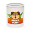 Spaarpot van de spaar hond Doggy Dog 9 cm - Spaarpotten