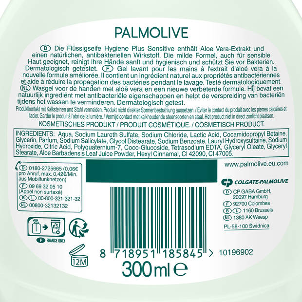 Palmolive Hygiene Plus Sensitive Vloeibare Antibacteriële Handzeep 300ml