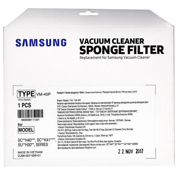 Samsung Motorfilter VM40P