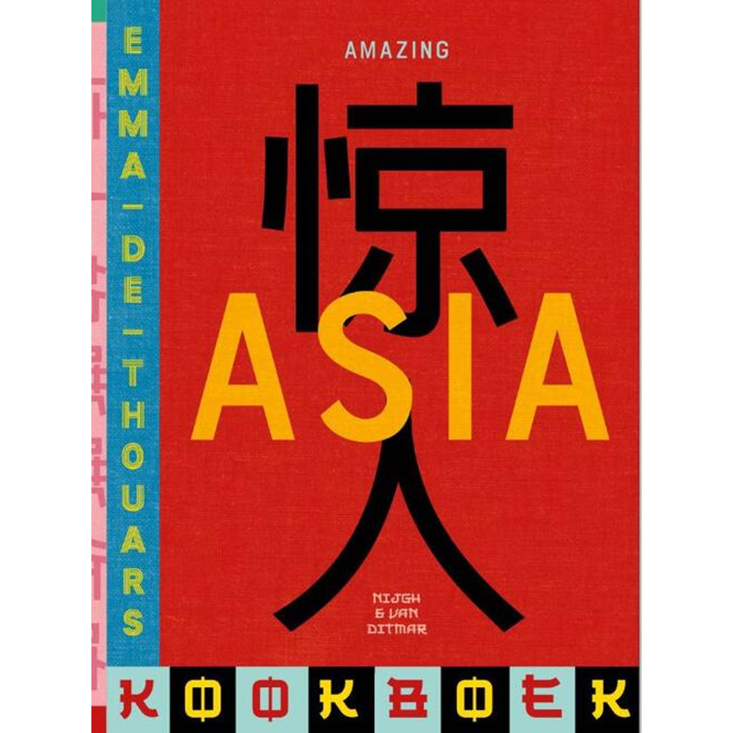 Amazing Asia - (ISBN:9789038808666)
