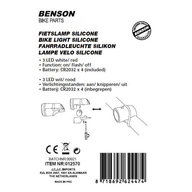 Benson Fietsverlichting set - voor- en achterlicht - waterdicht - Fietsverlichting