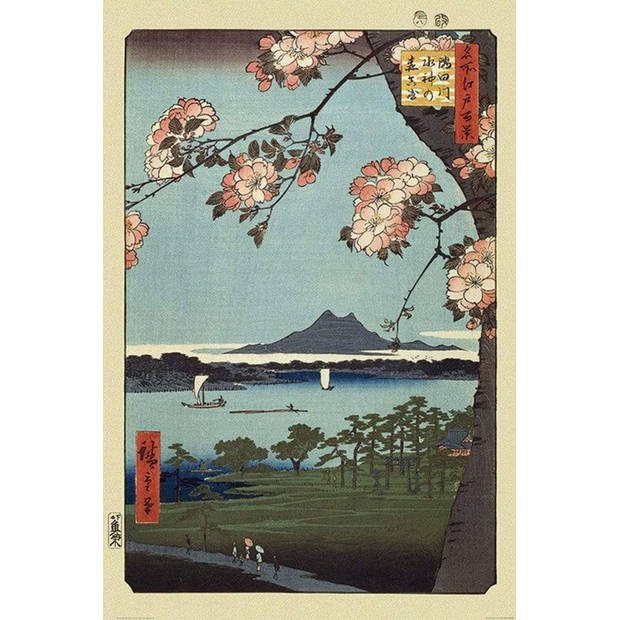 Poster Hiroshige Masaki and Suijin Grove 61x91,5cm