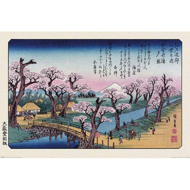 Poster Hiroshige Mount Fuji Koganei Bridge 61x91,5cm