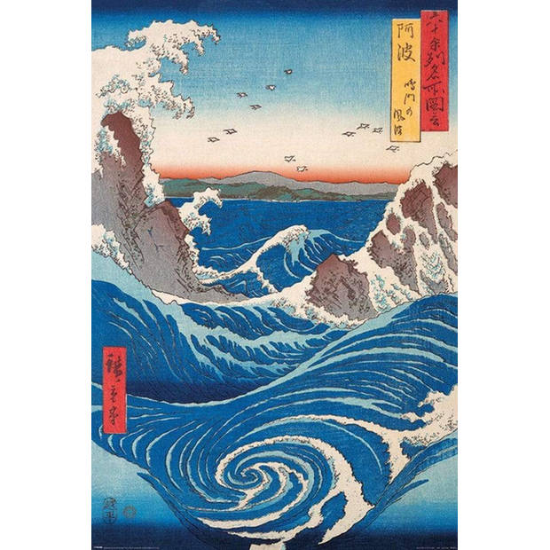 Poster Hiroshige Naruto Whirlpool 61x91,5cm