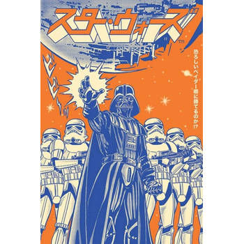 Poster Star Wars Vader International 61x91,5cm