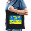 Bellatio Decorations tas - I stand with Ukraine - zwart - Oekraine shirt - Oekraiense vlag - Feest Boodschappentassen