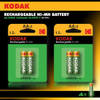 Kodak - oplaadbare AA batterijen - Penlite - Extra krachtig - 2600mAh - 4 stuks