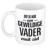 Geweldige vader cadeau mok / beker wit 300 ml - feest mokken