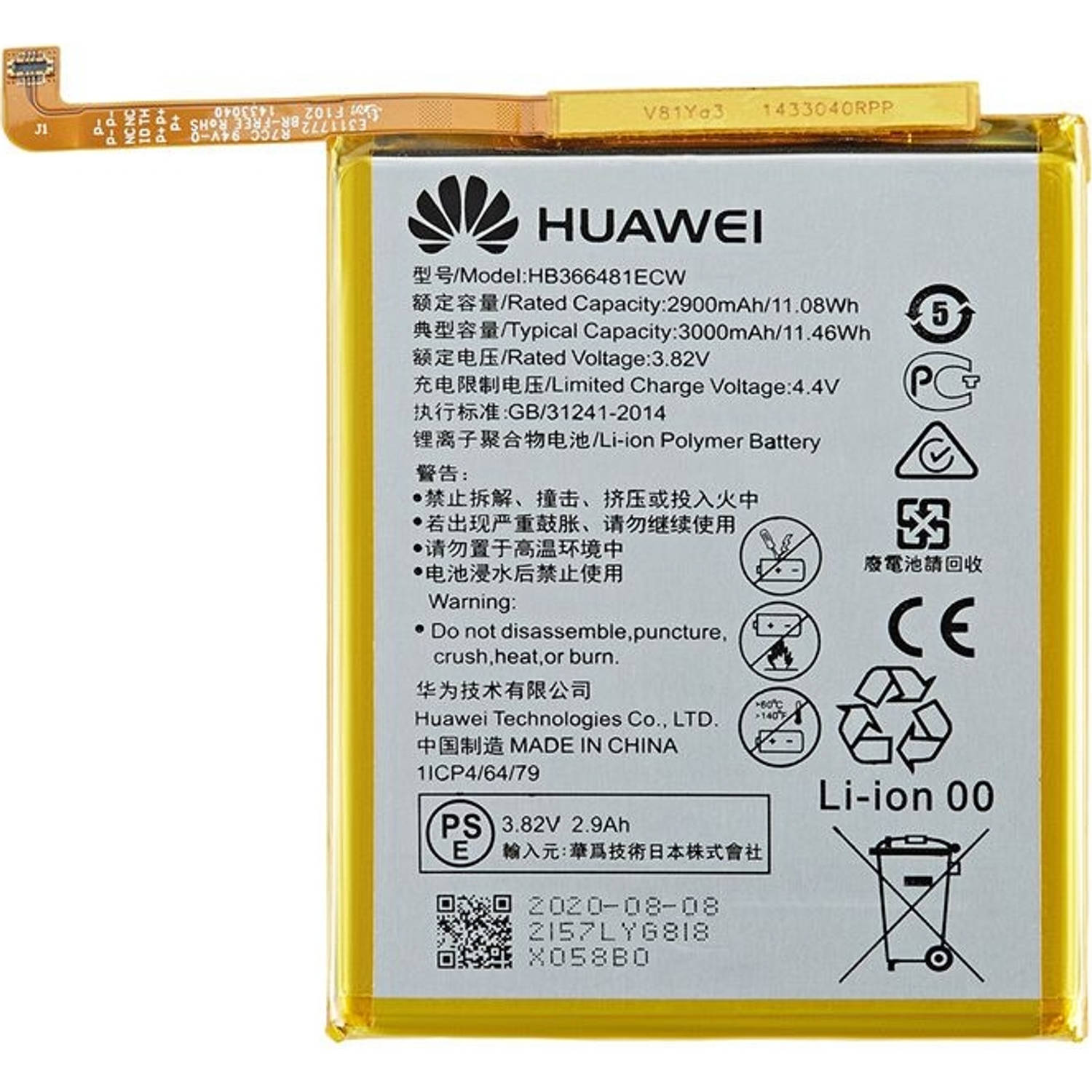 Huawei P10 Lite Batterij