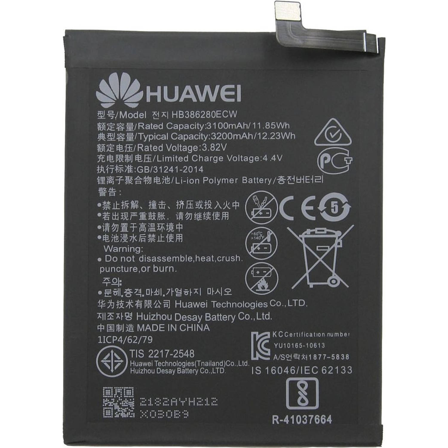 Huawei P10 Batterij