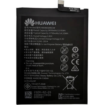 Huawei Mate 20 Lite Batterij