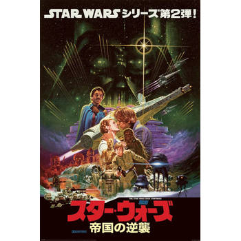 Poster Star Wars Noriyoshi Ohrai 61x91,5cm