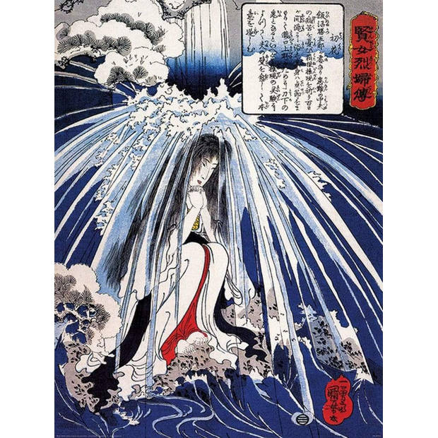 Kunstdruk Kuniyoshi - Tonosawa Waterfall 60x80cm
