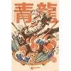 Poster Ilustrata Dragon Sushi 61x91,5cm