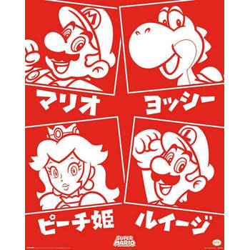 Poster Super Mario Japanese Characters 40x50cm