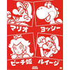 Poster Super Mario Japanese Characters 40x50cm
