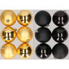 12x stuks kunststof kerstballen mix van goud en zwart 8 cm - Kerstbal