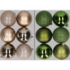 12x stuks kunststof kerstballen mix van champagne en appelgroen 8 cm - Kerstbal