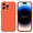 Cadorabo Hoesje geschikt voor Apple iPhone 14 PRO MAX in FLUID ORANJE - Beschermhoes TPU silicone Cover Case